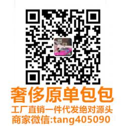 tang405090