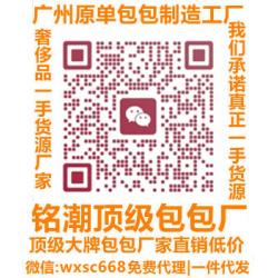wxsc668